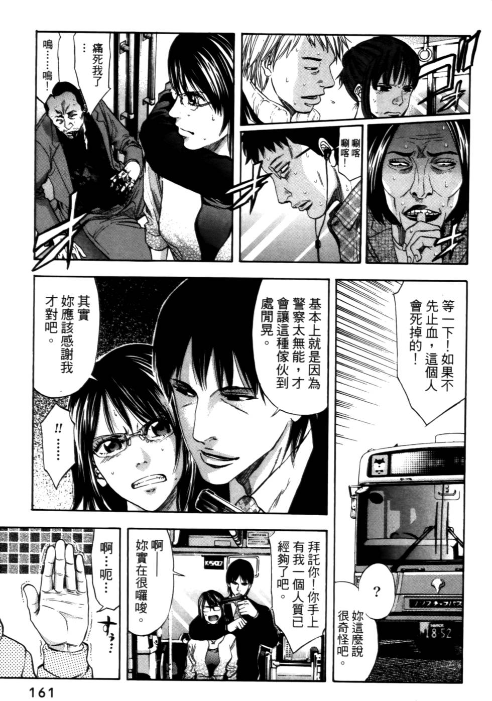 第157页