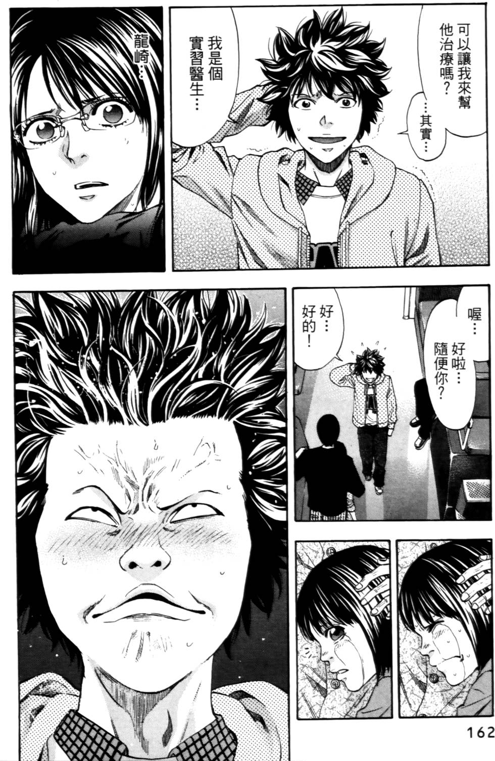第158页