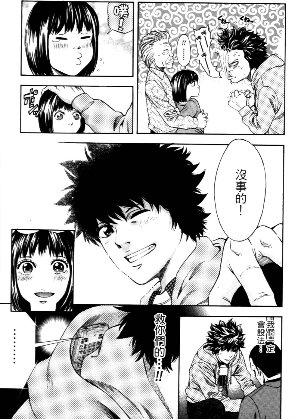 第159页