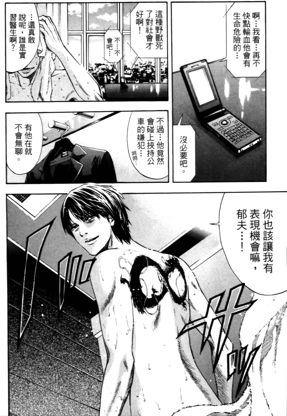 第160页