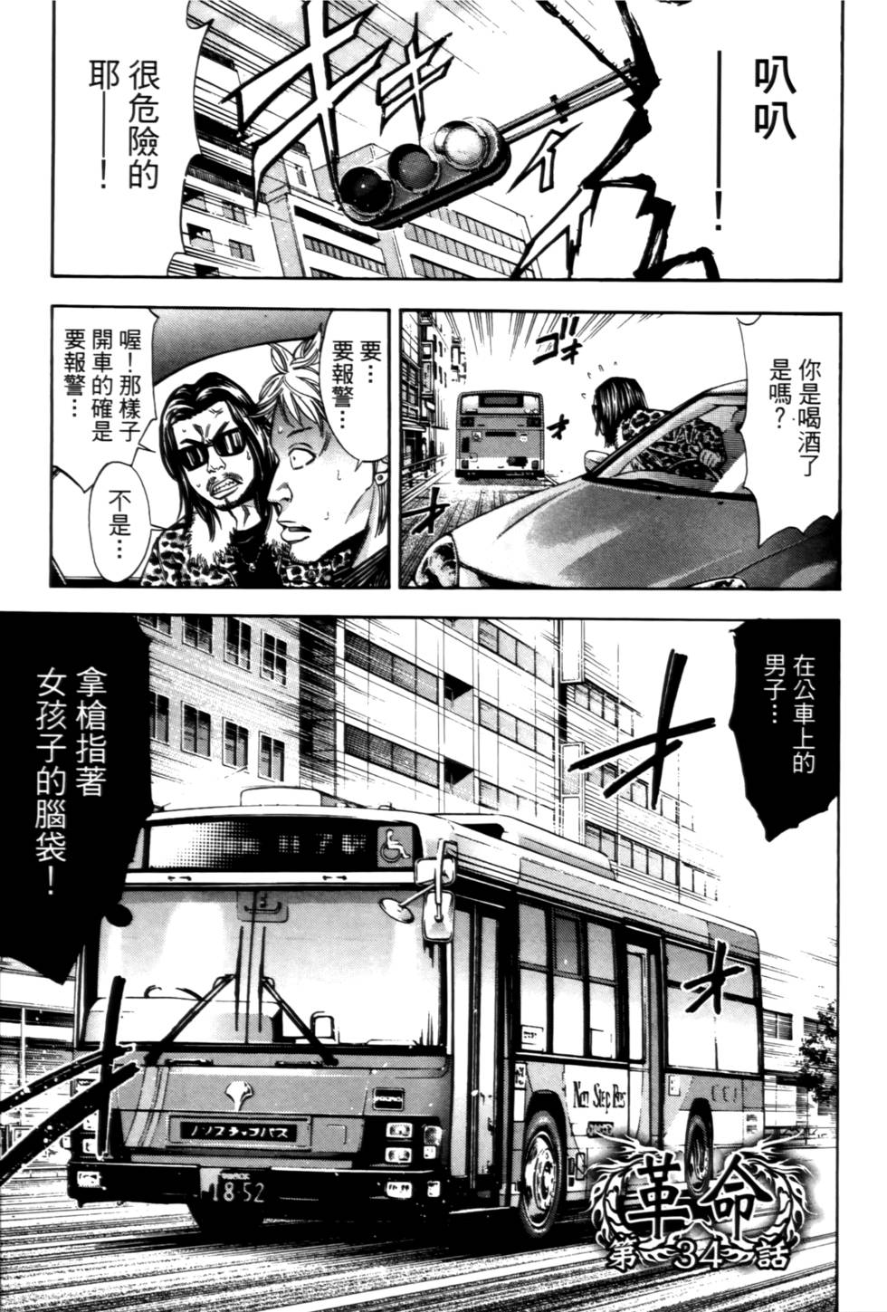 第163页