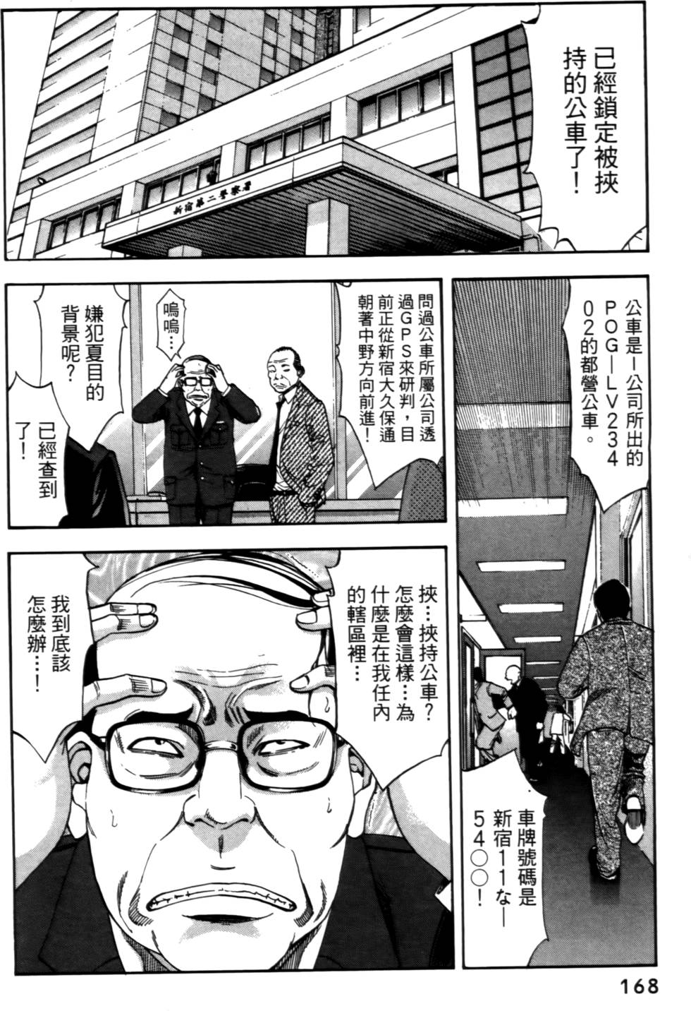 第164页