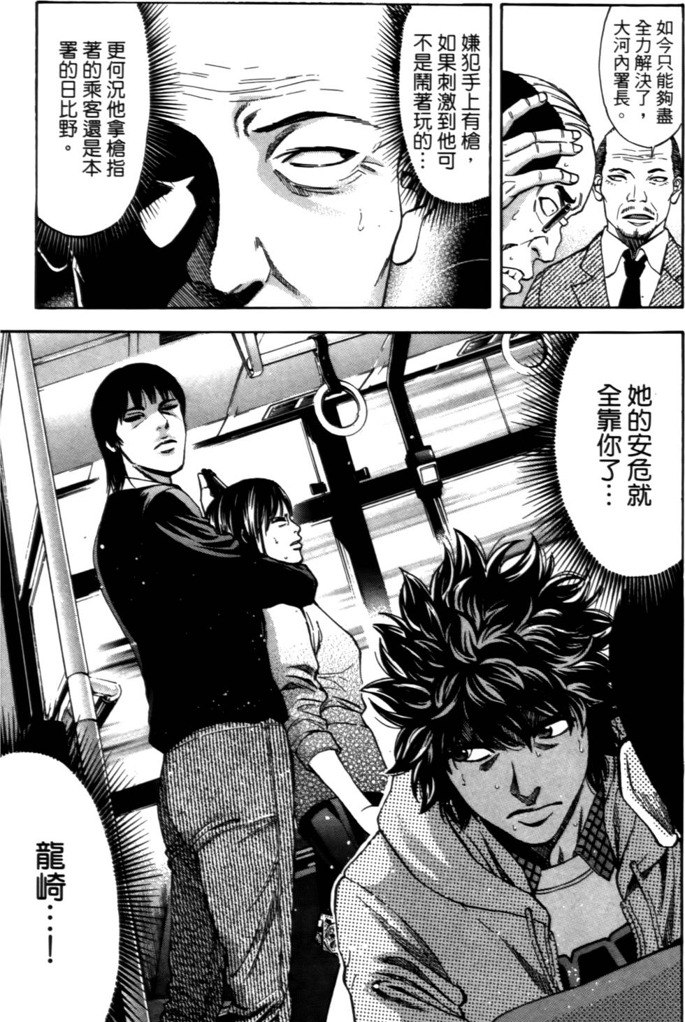 第165页