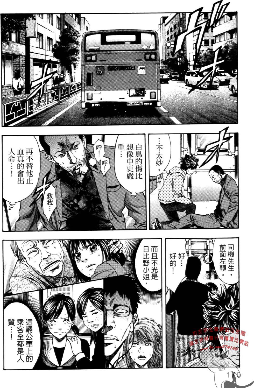 第166页