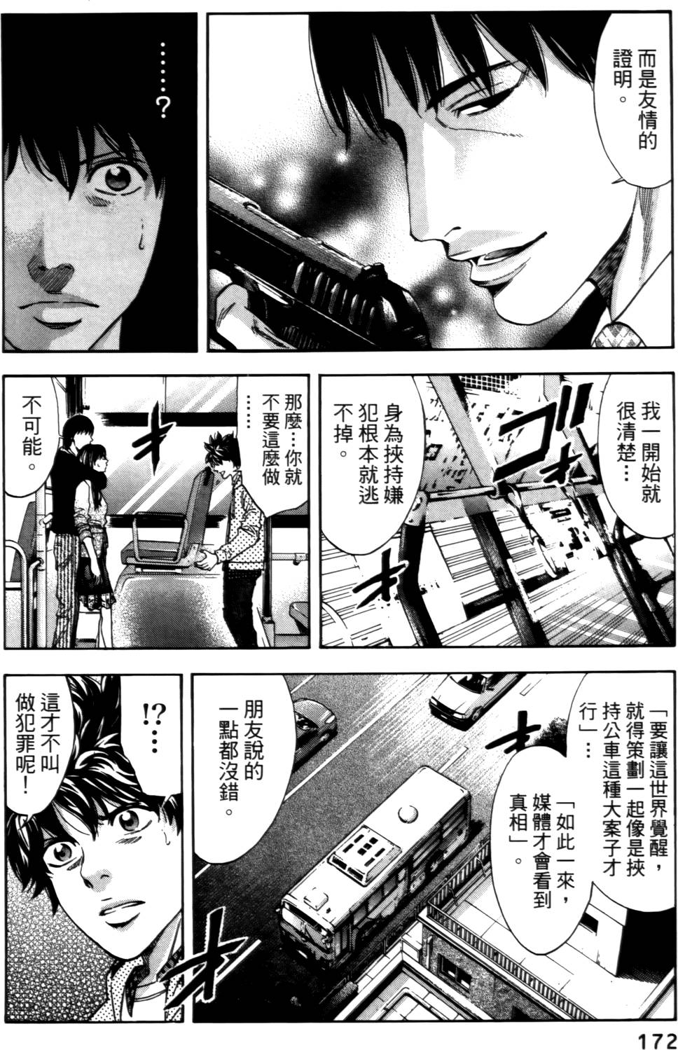 第168页