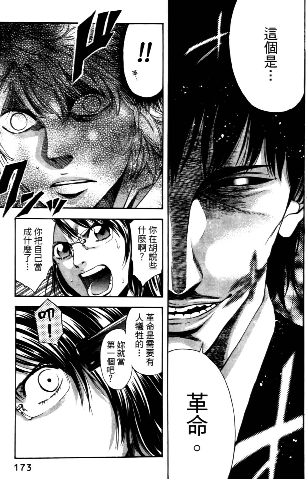 第169页
