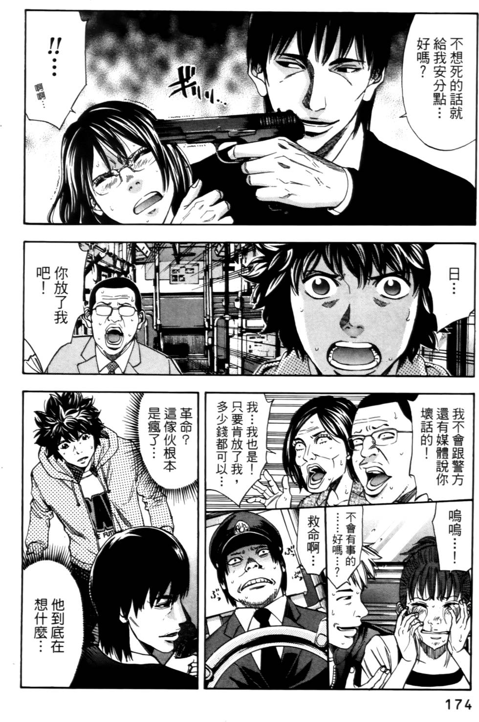 第170页