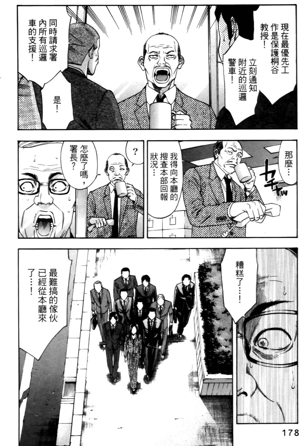 第174页
