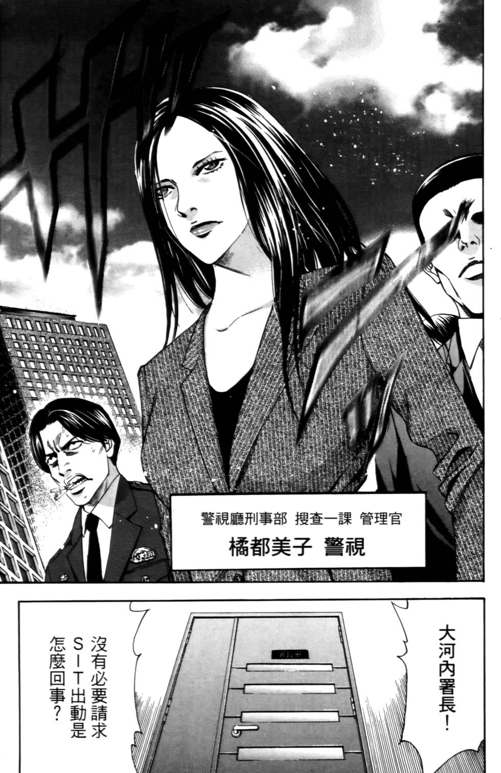 第175页