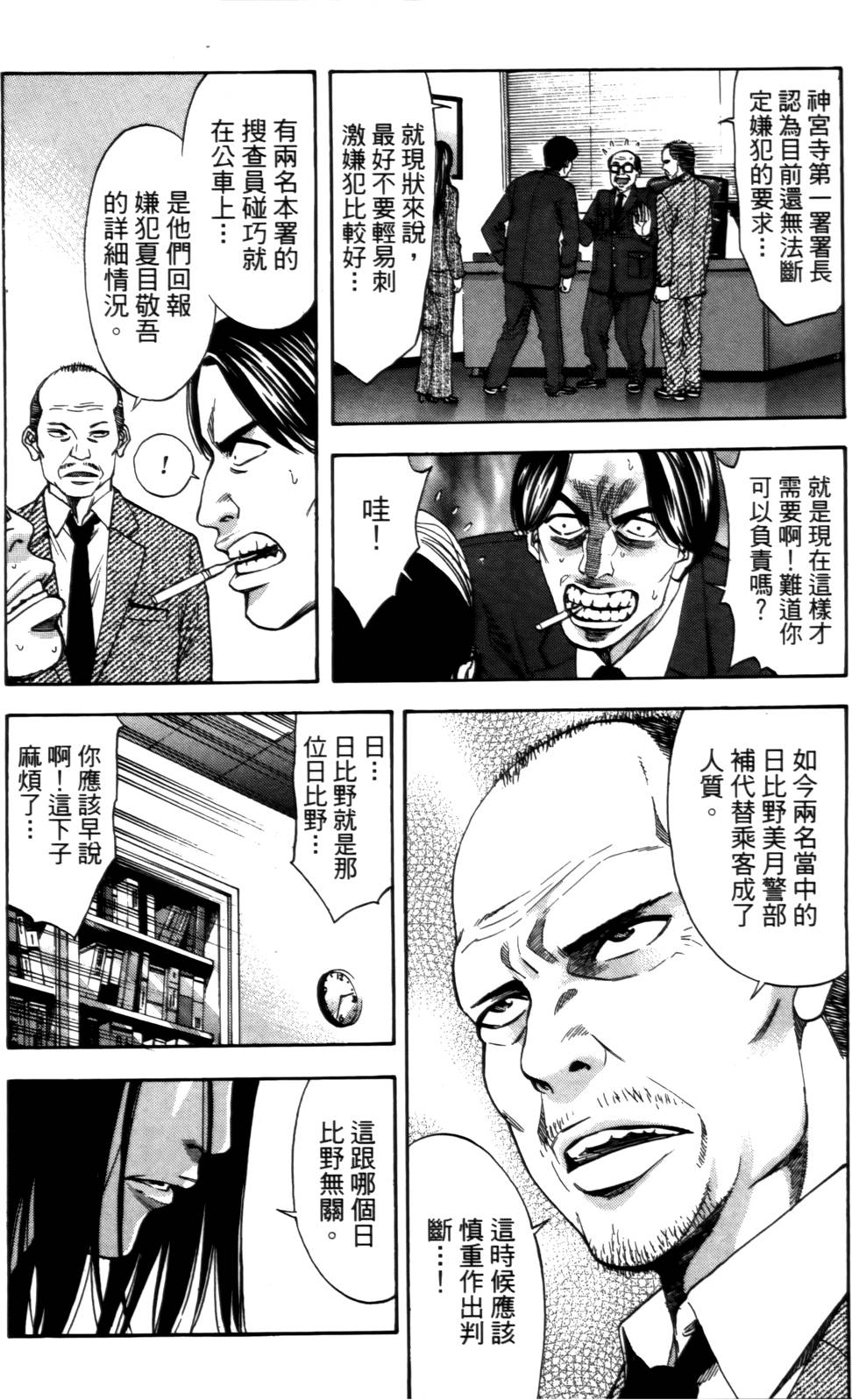 第176页