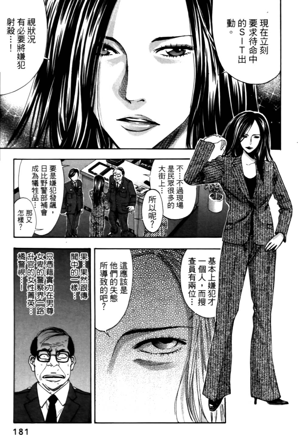 第177页