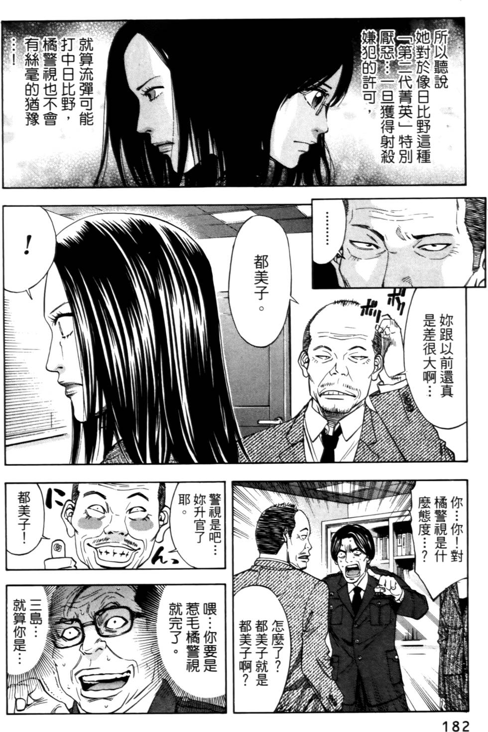 第178页
