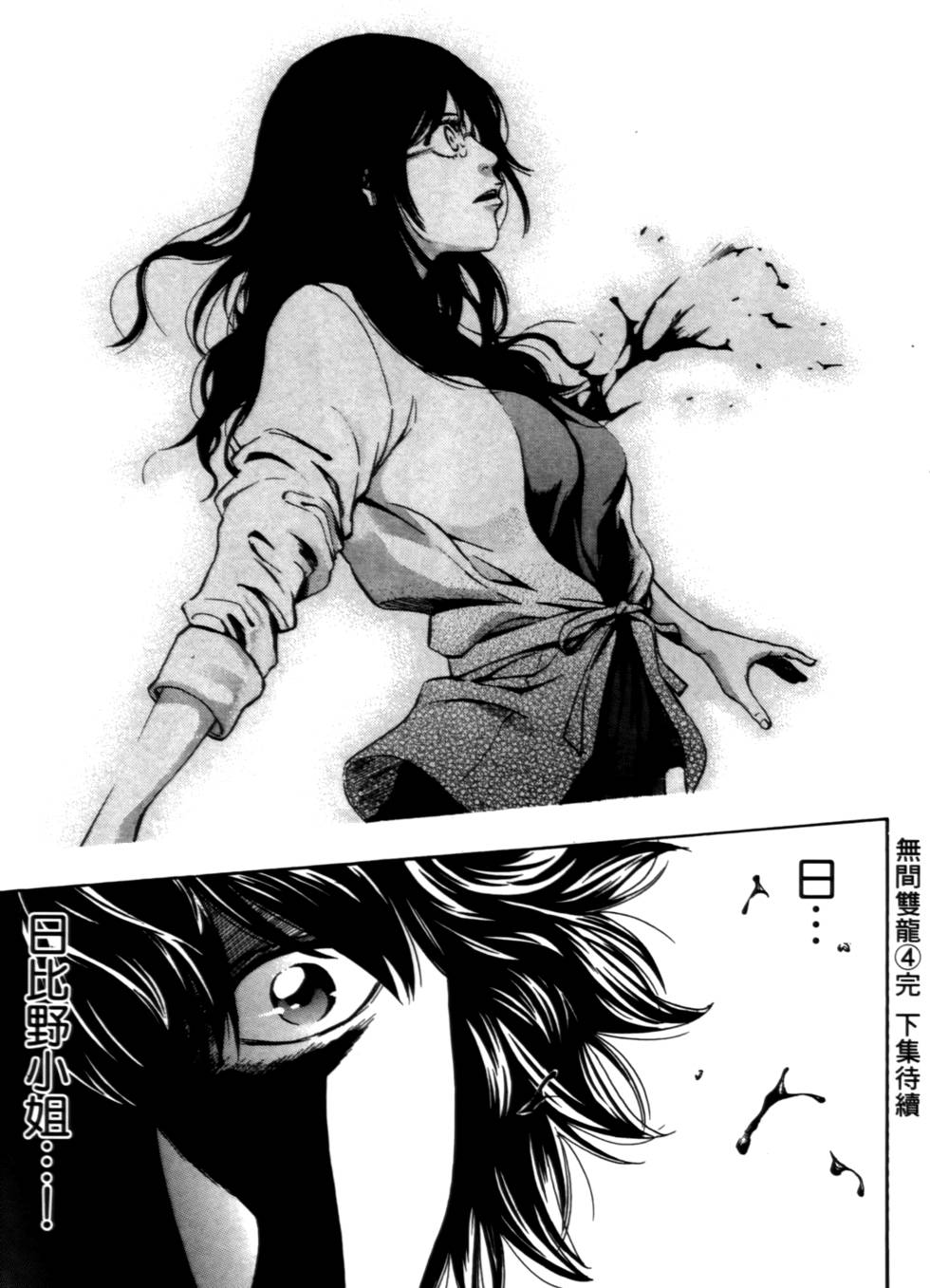 第181页