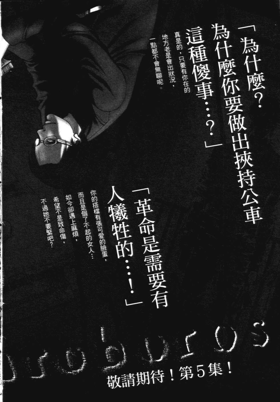 第184页