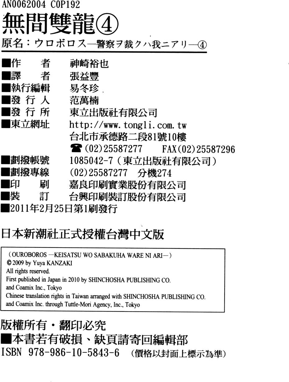 第188页