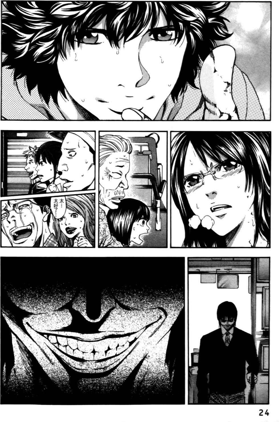 第22页