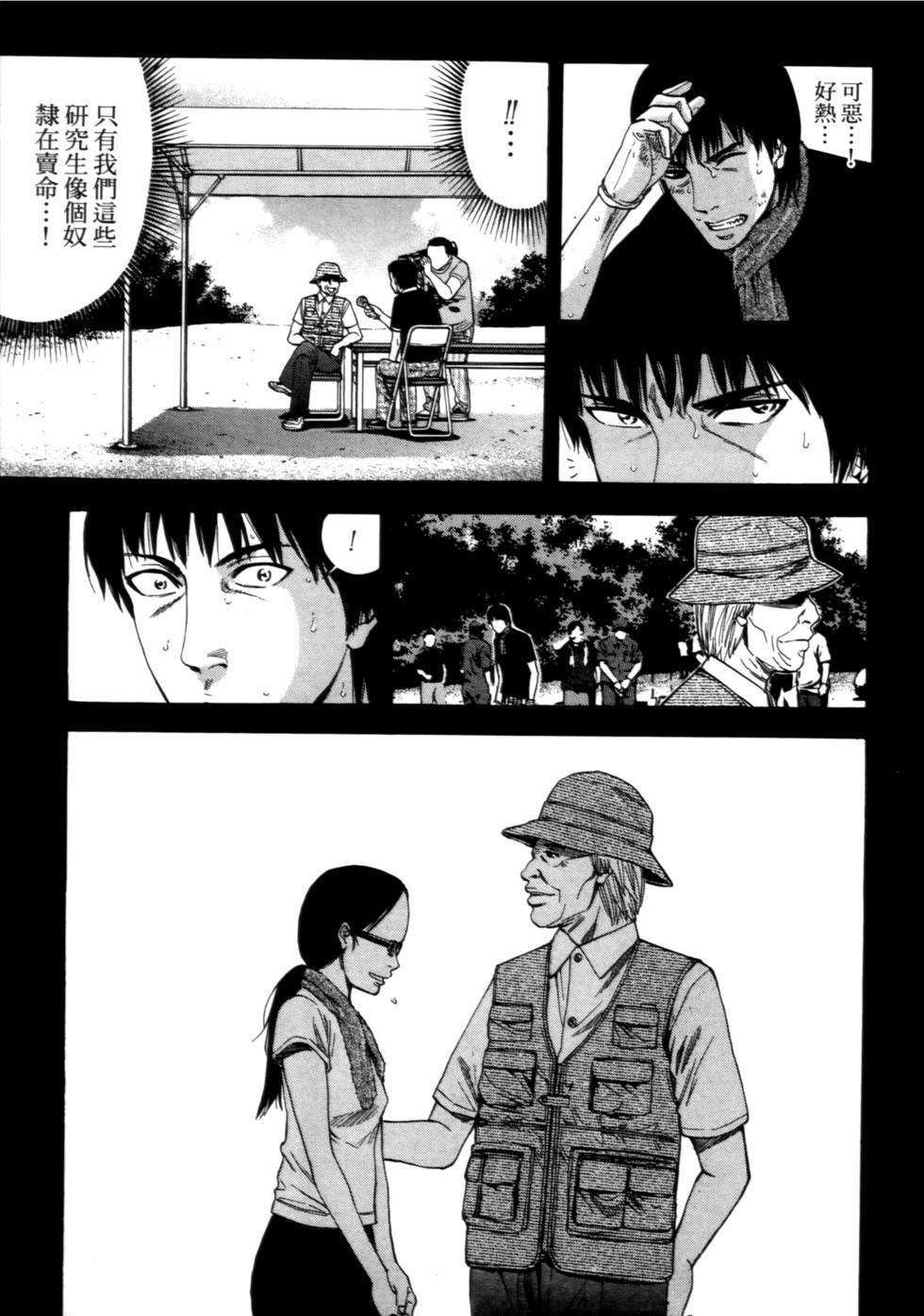 第33页