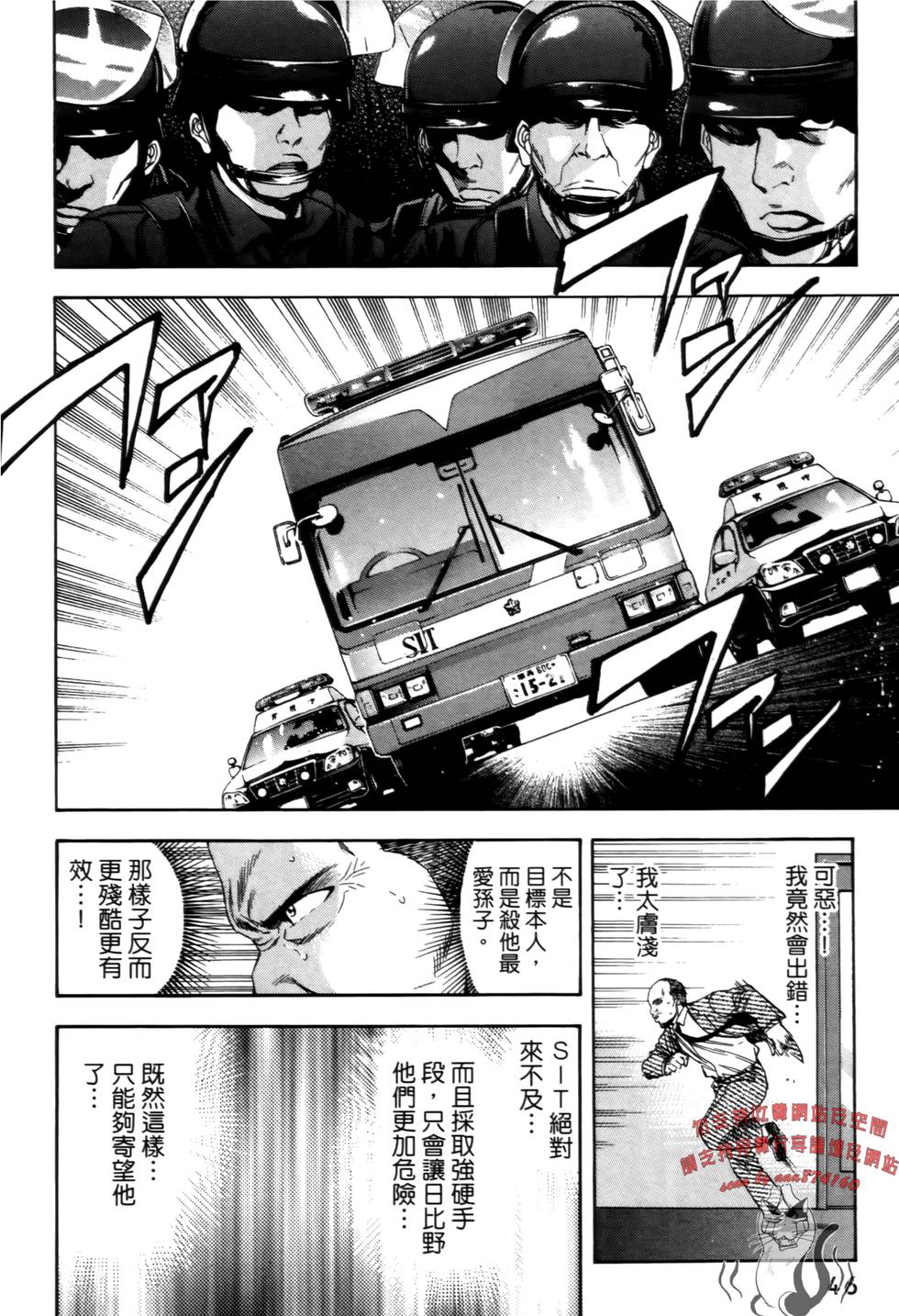 第44页