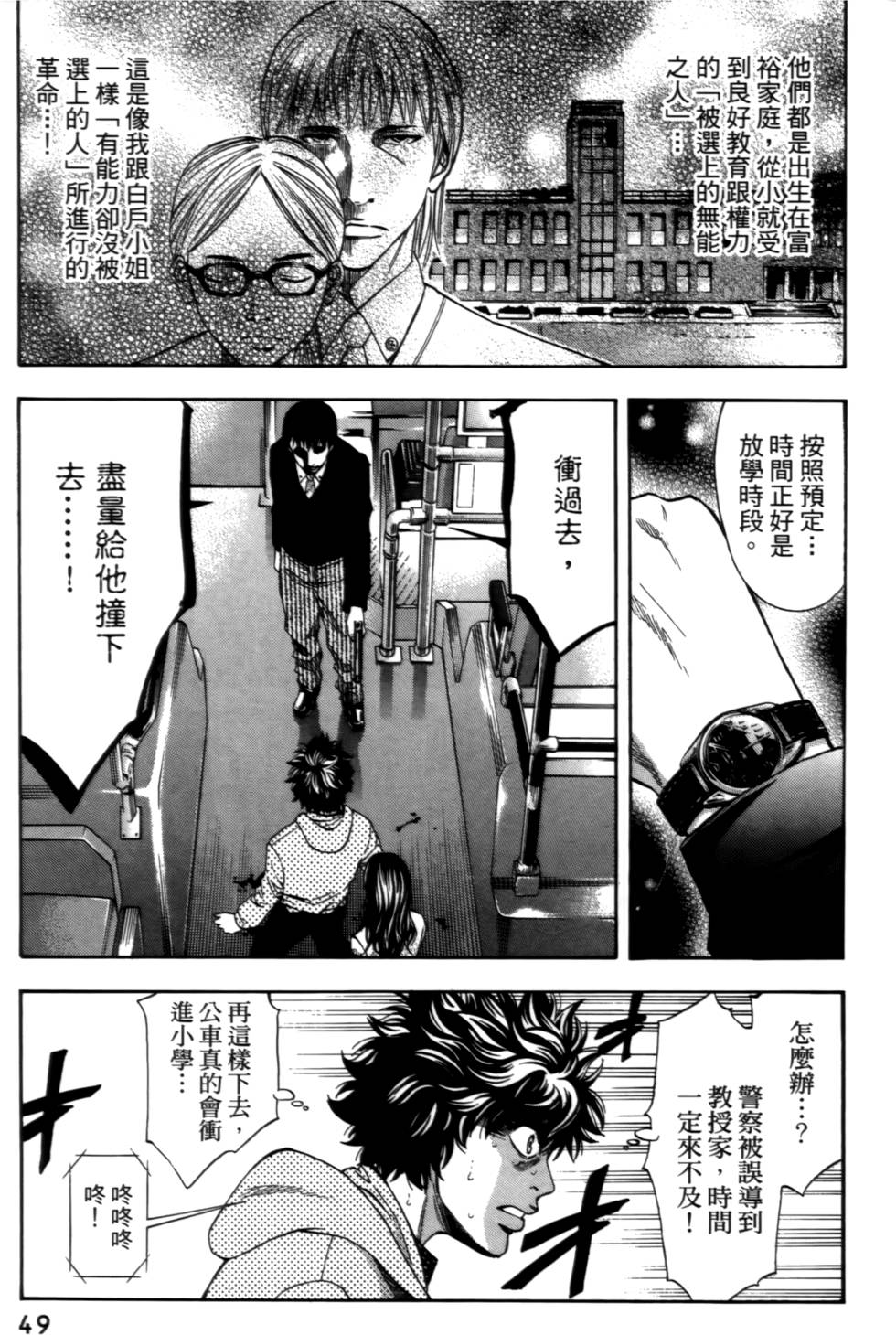 第47页