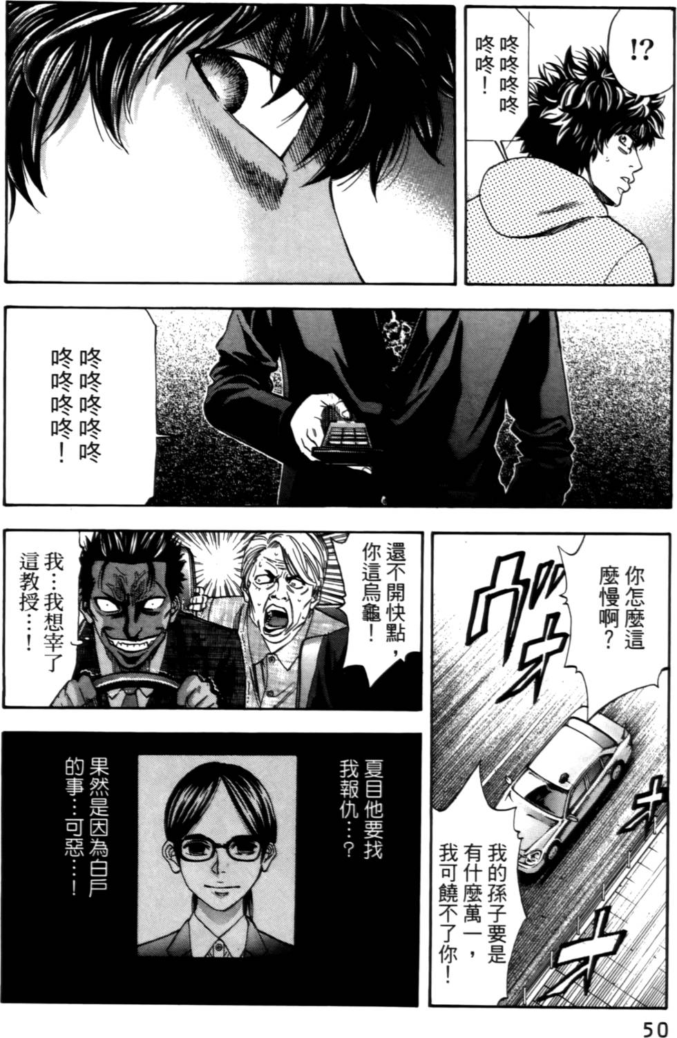 第48页