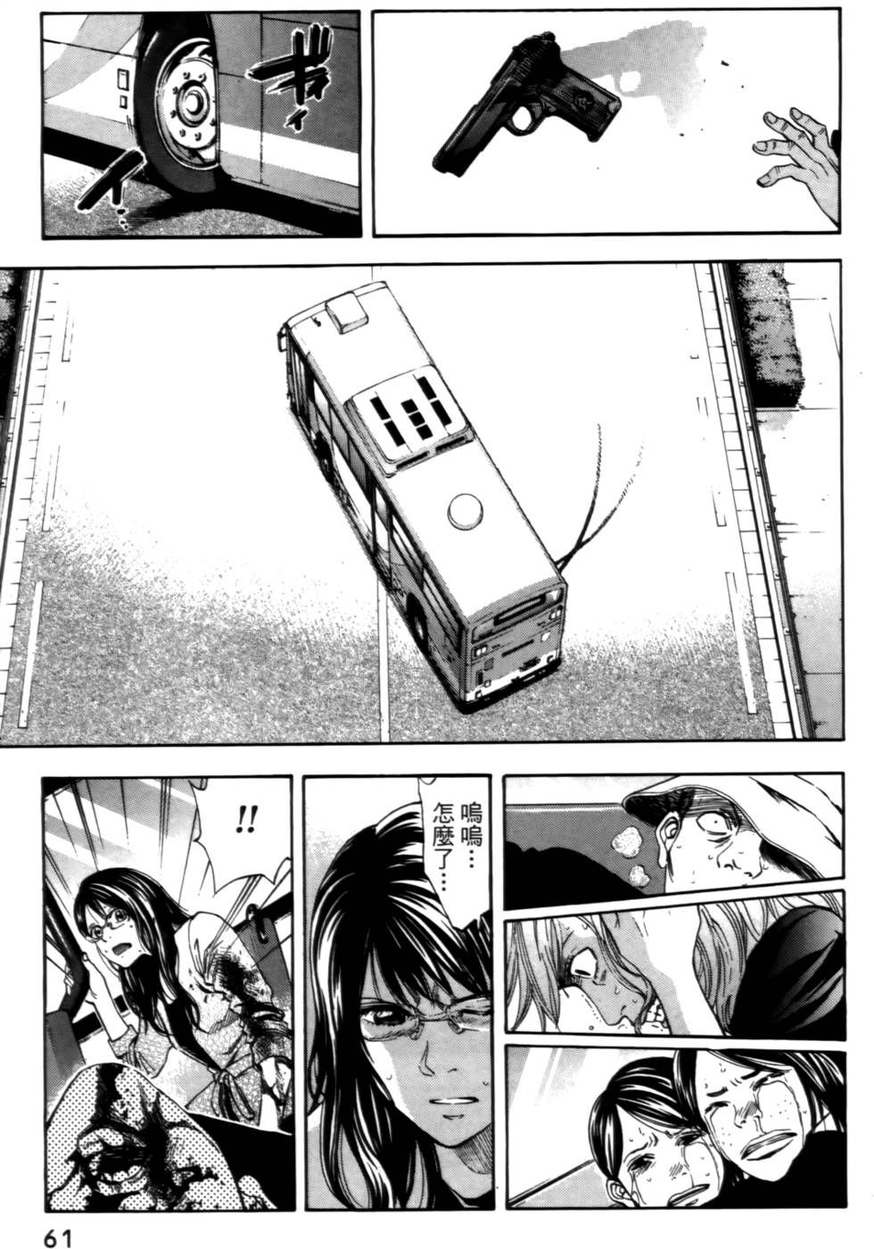 第59页