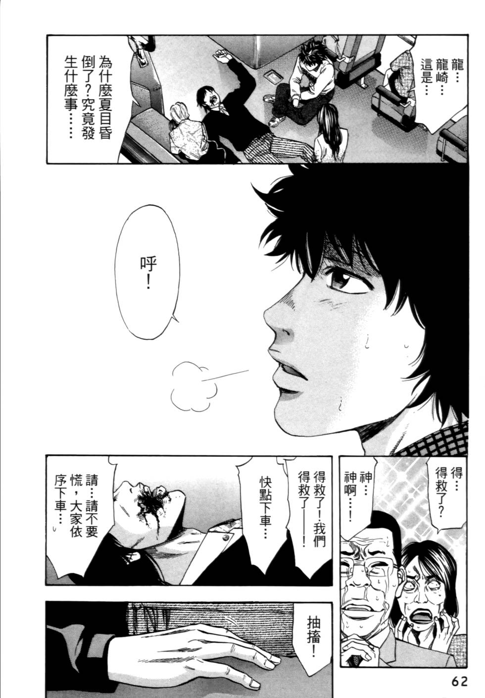 第60页