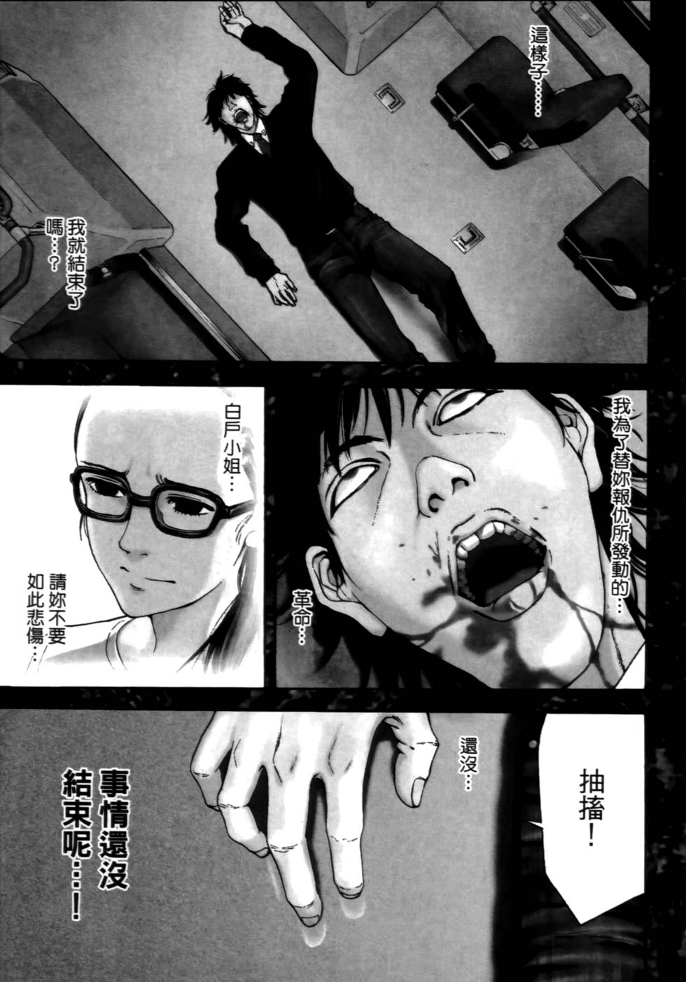 第63页