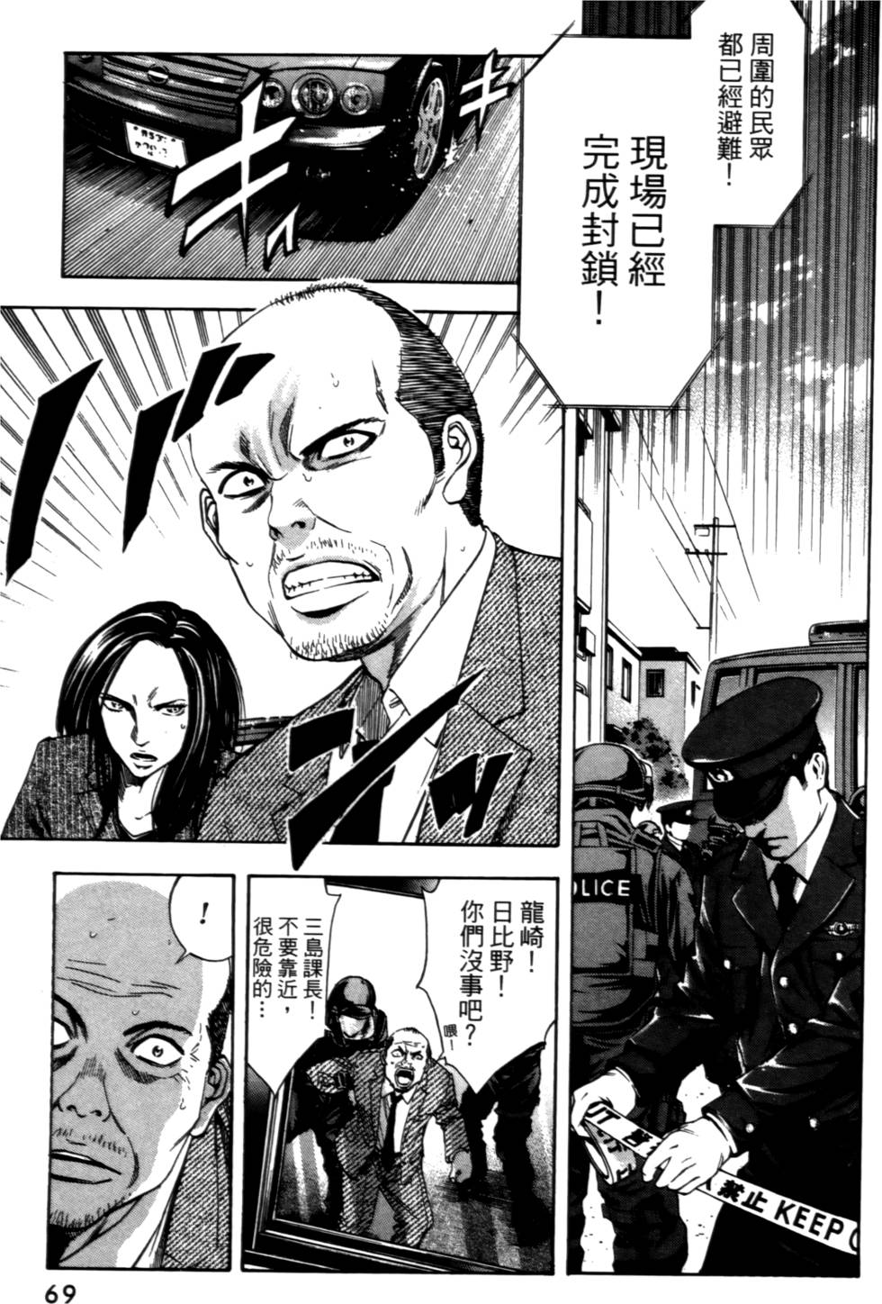 第67页