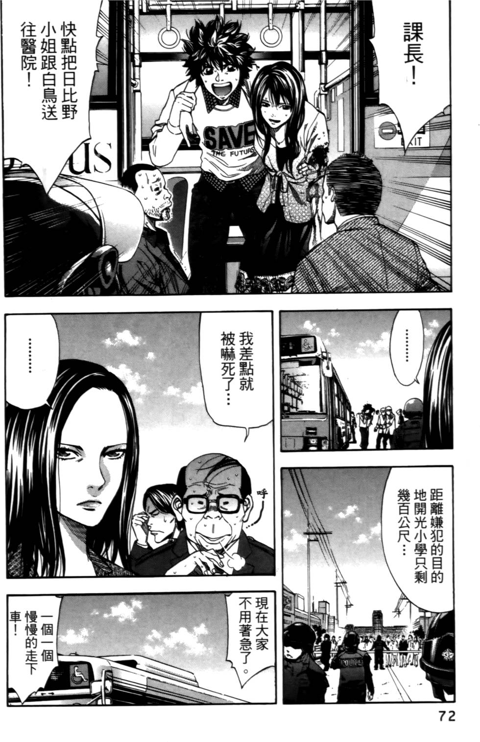 第70页