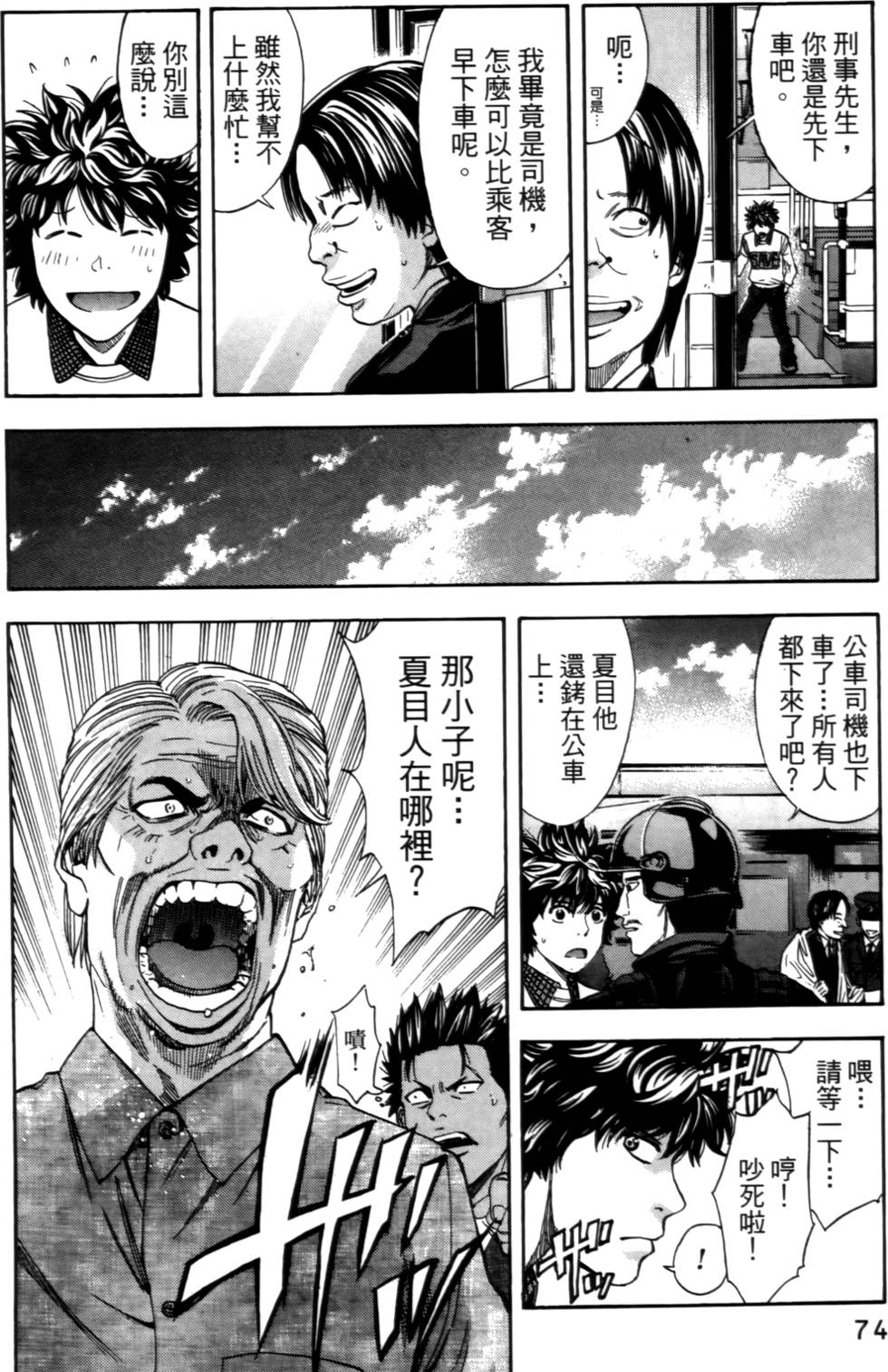 第72页