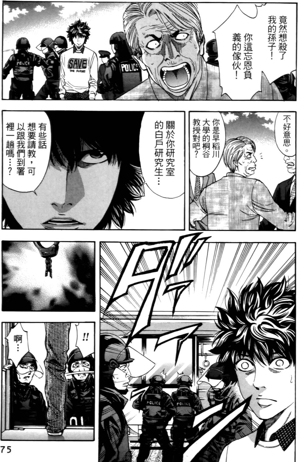 第73页