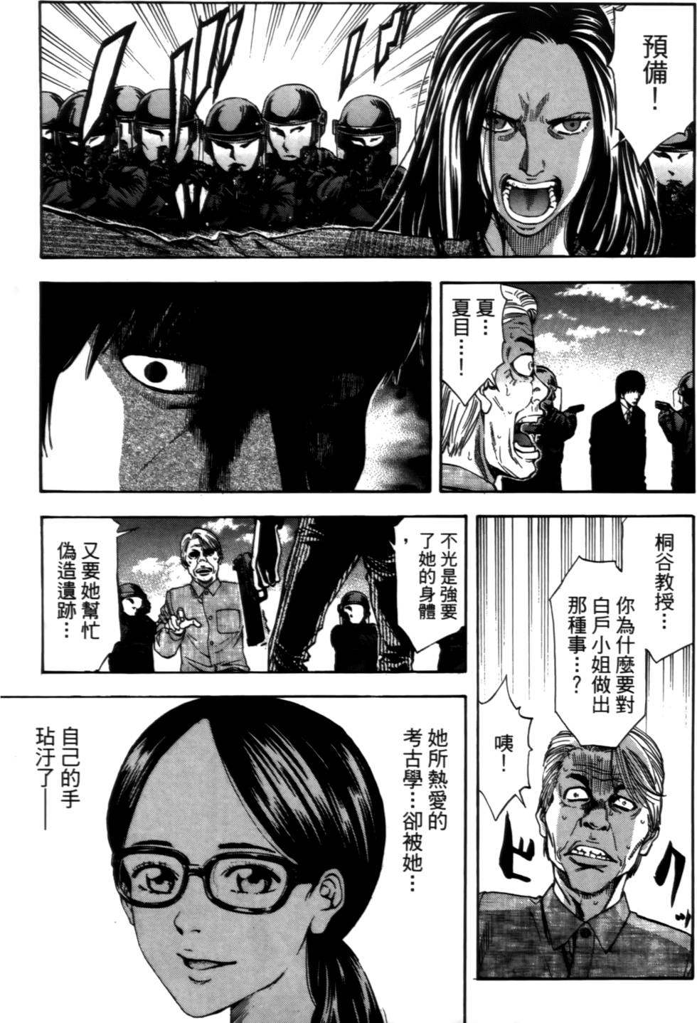 第75页