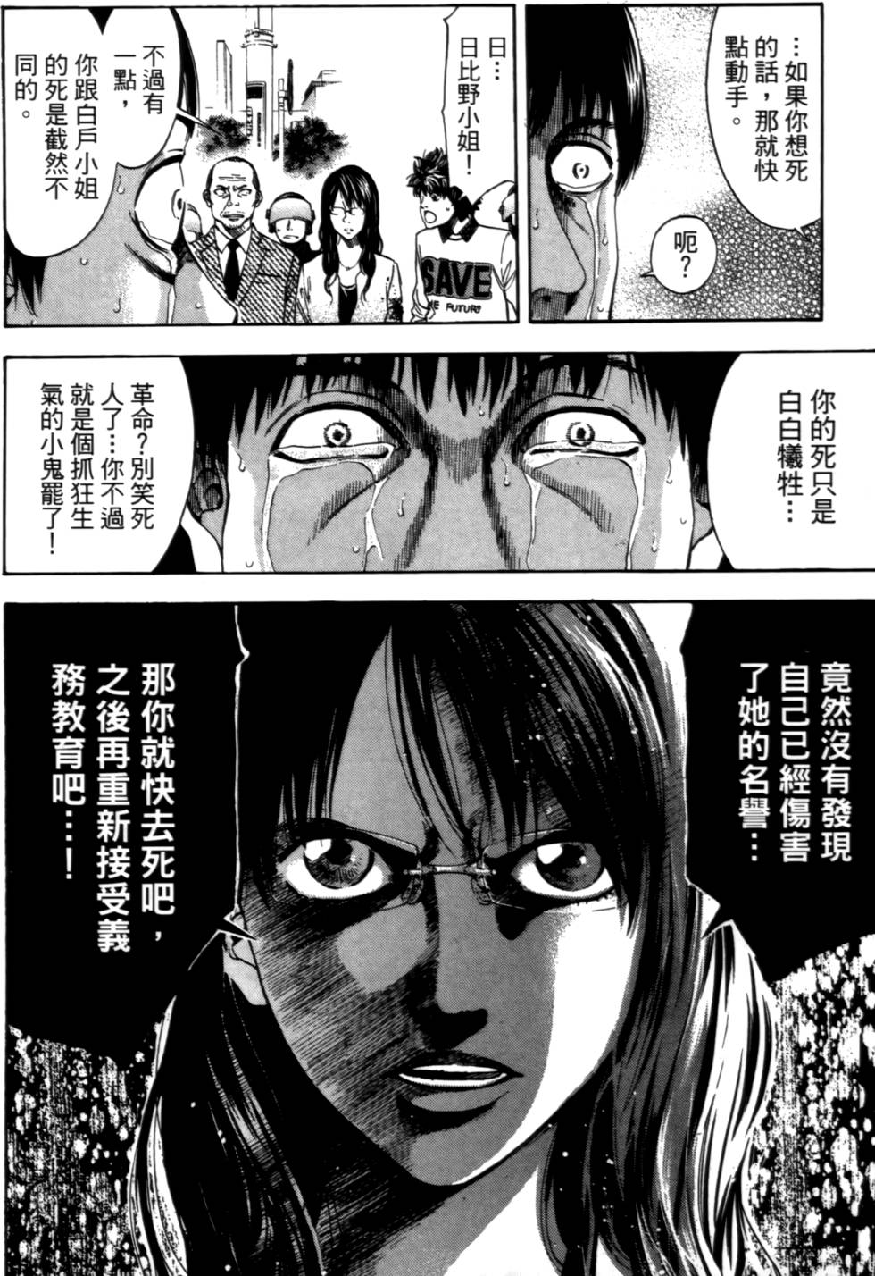 第78页