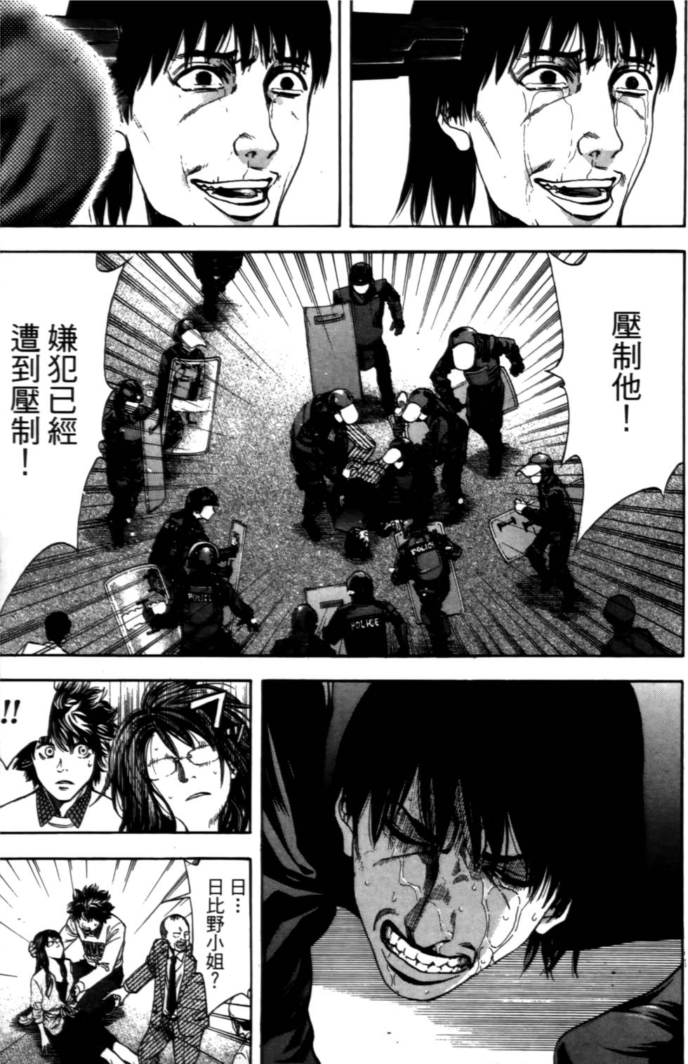 第79页