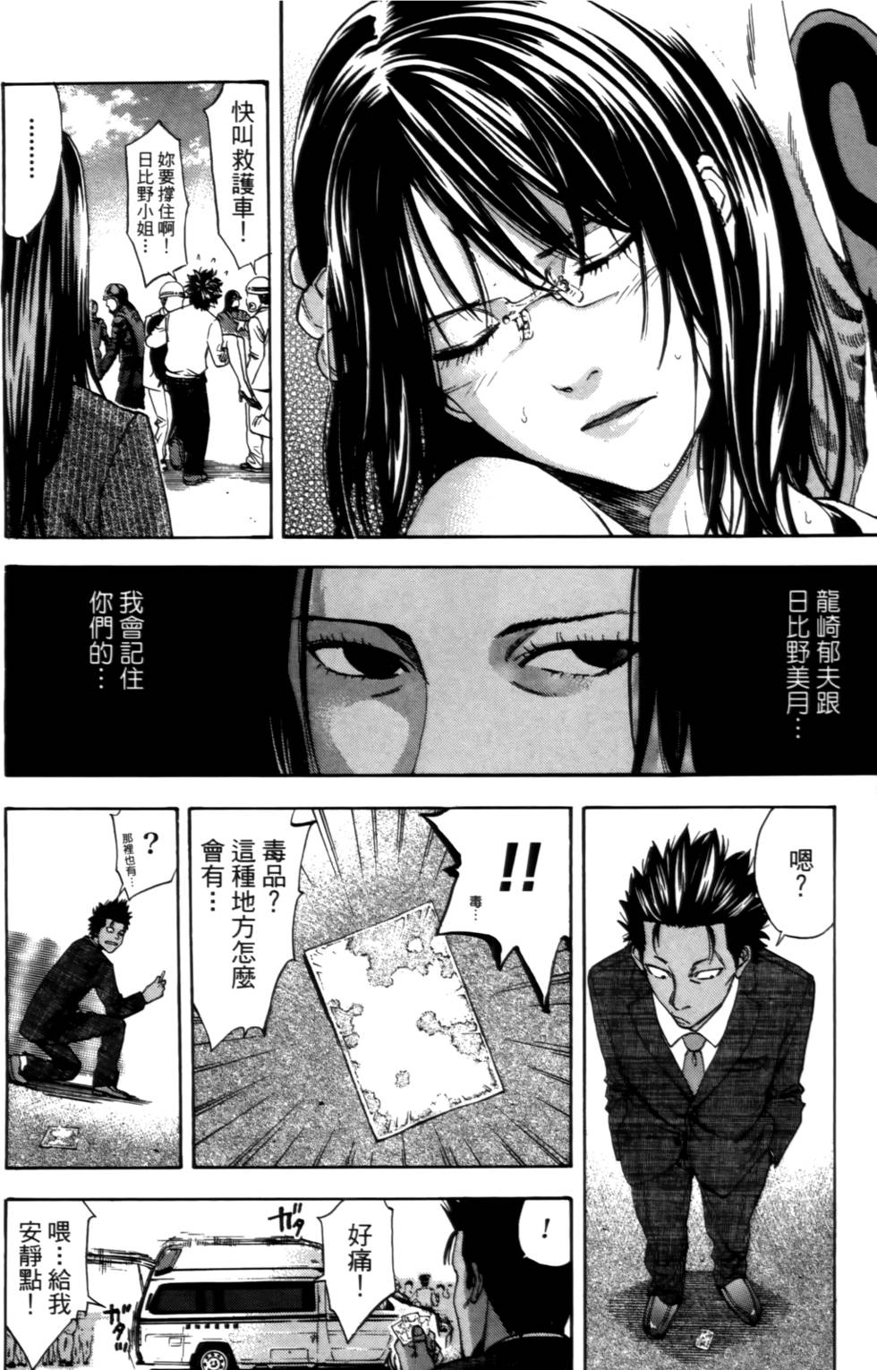 第80页