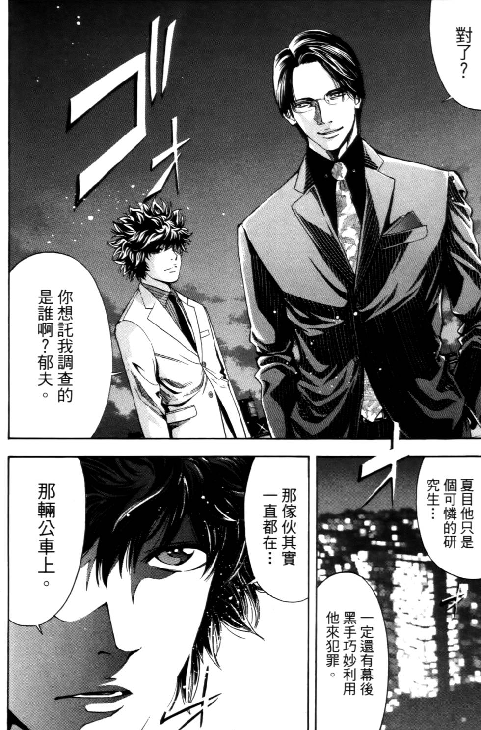 第84页