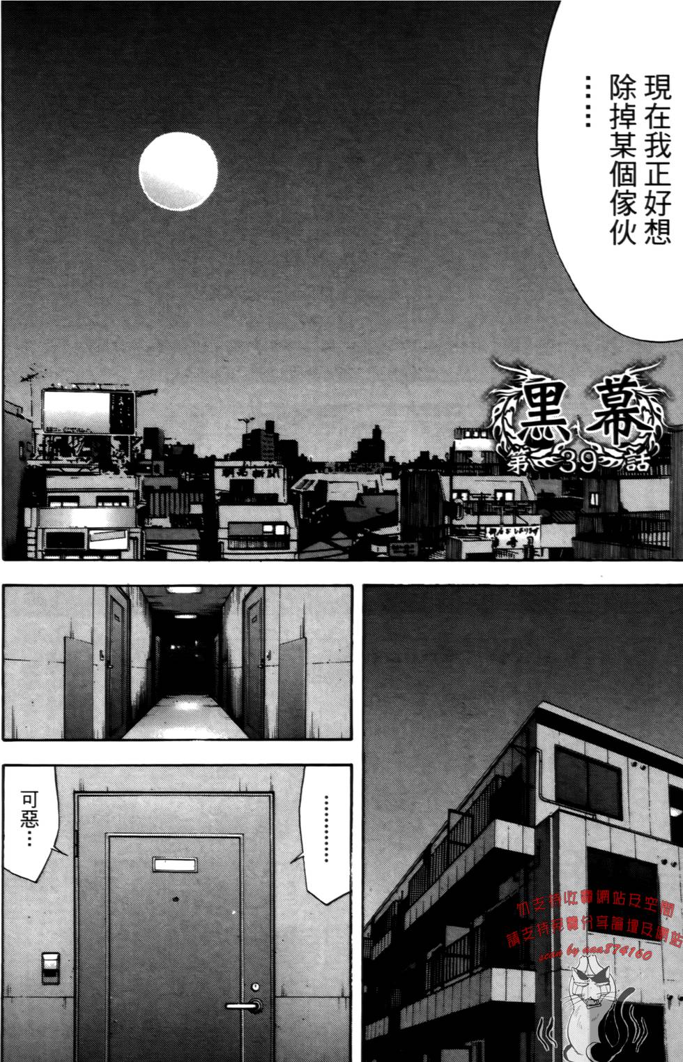 第86页