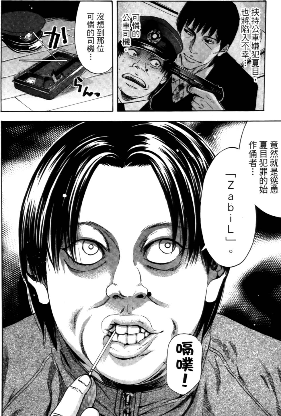 第88页