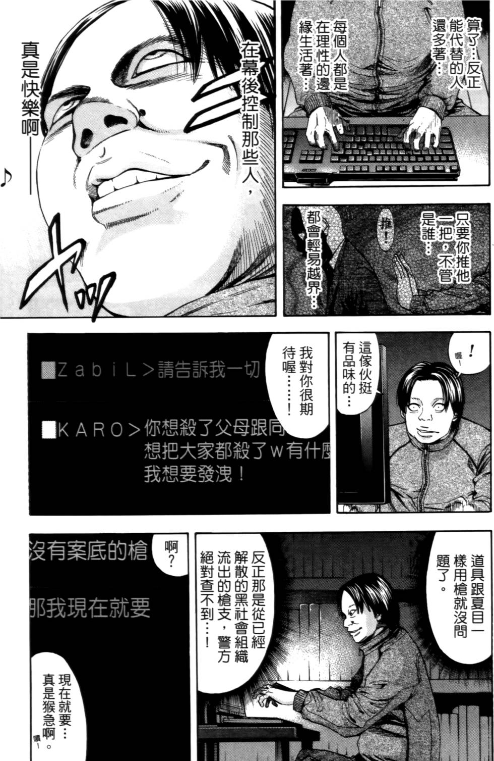 第89页