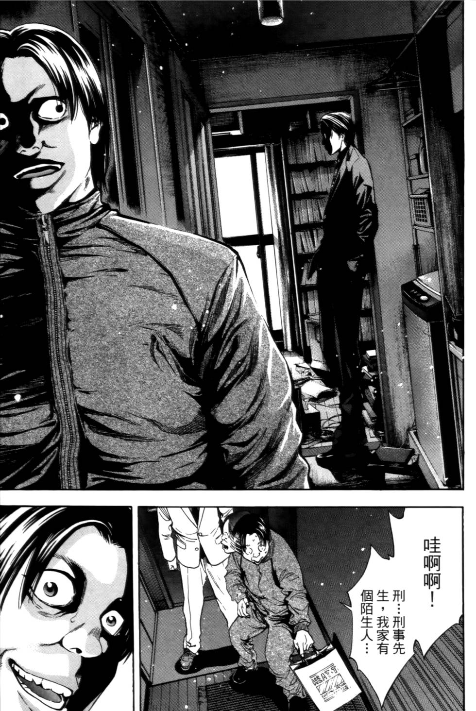 第93页