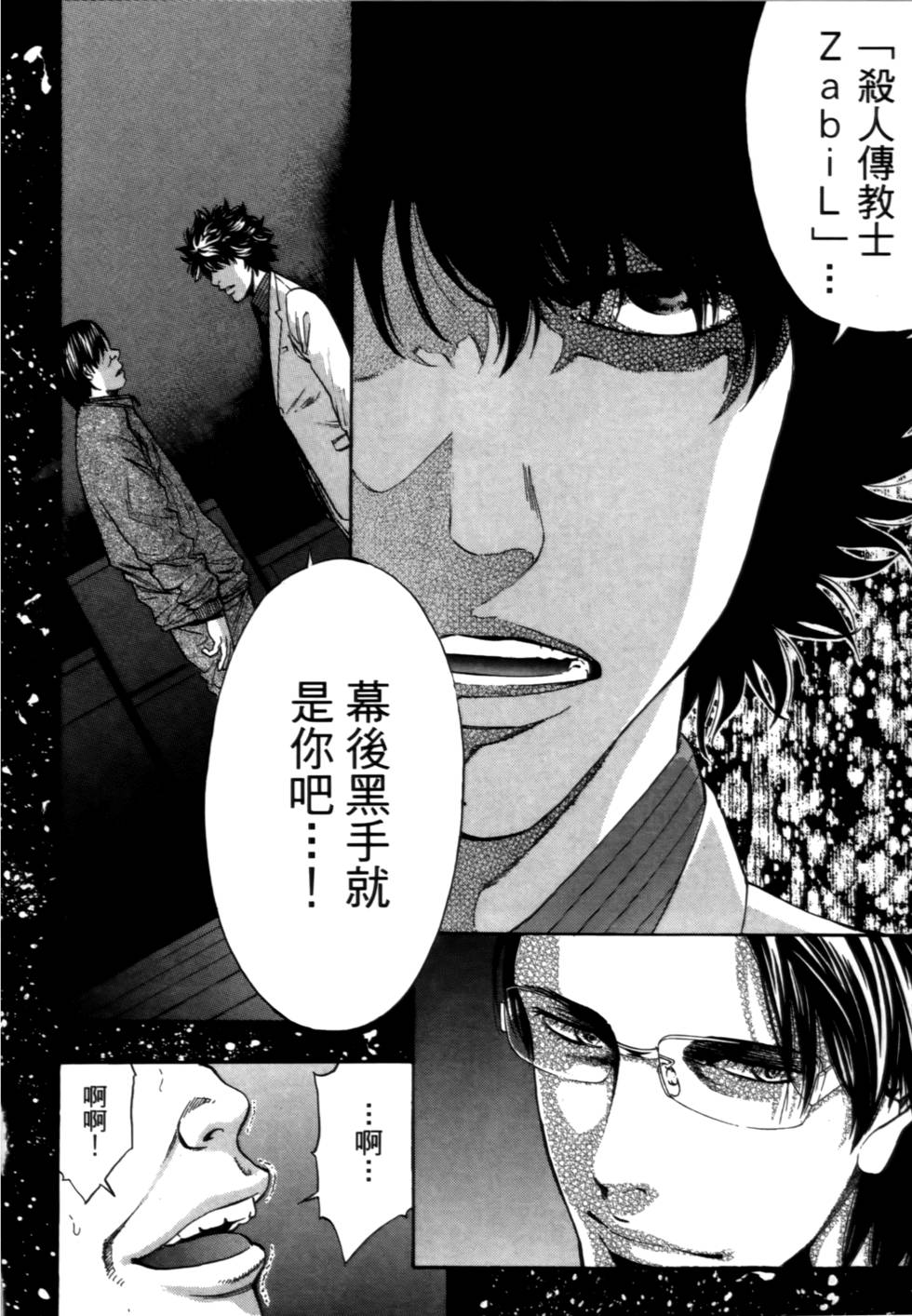 第94页
