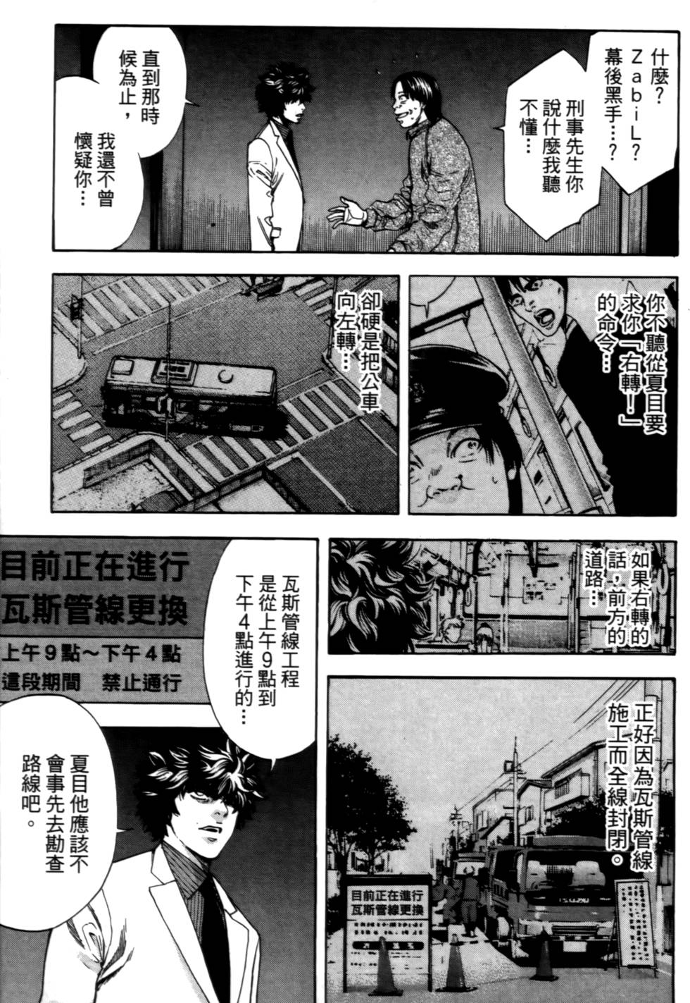 第95页