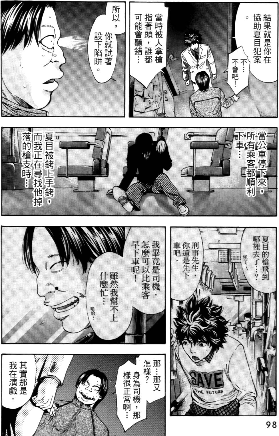 第96页