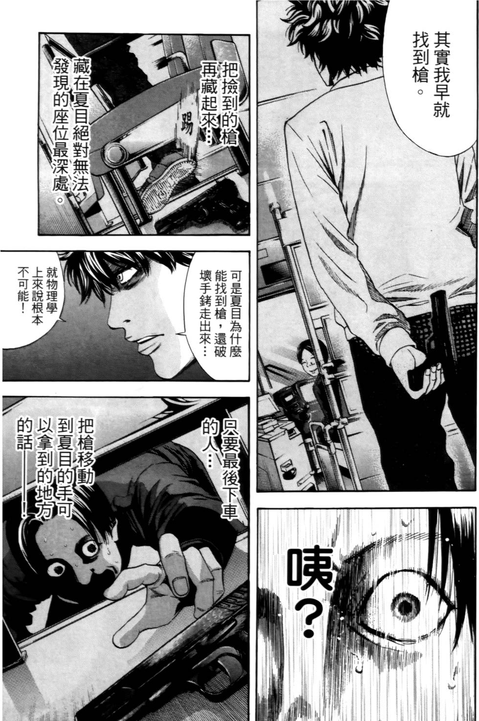 第97页