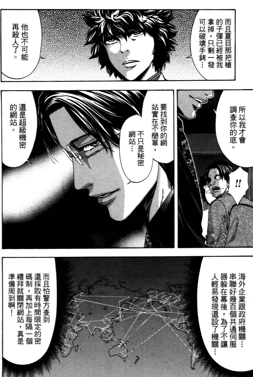 第98页