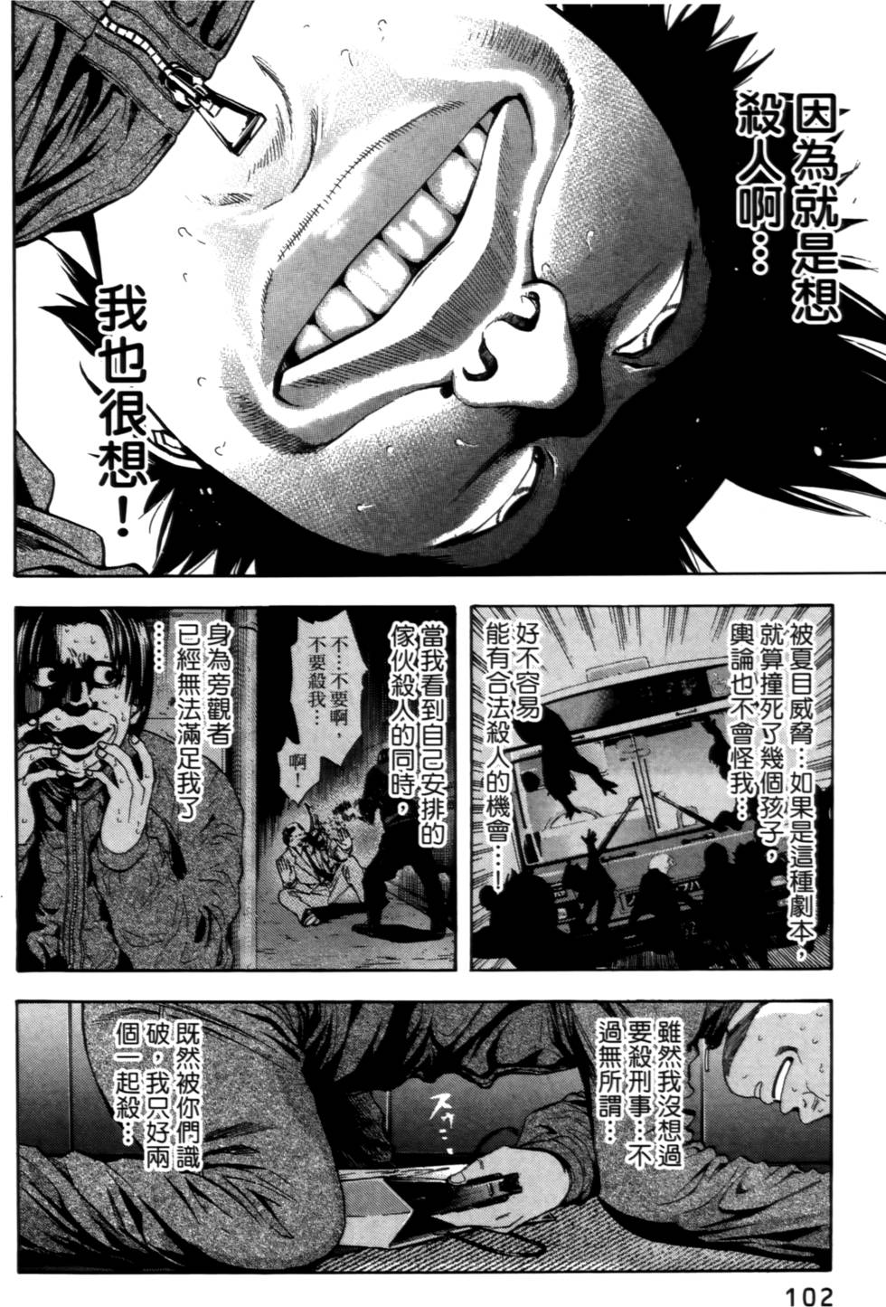 第100页