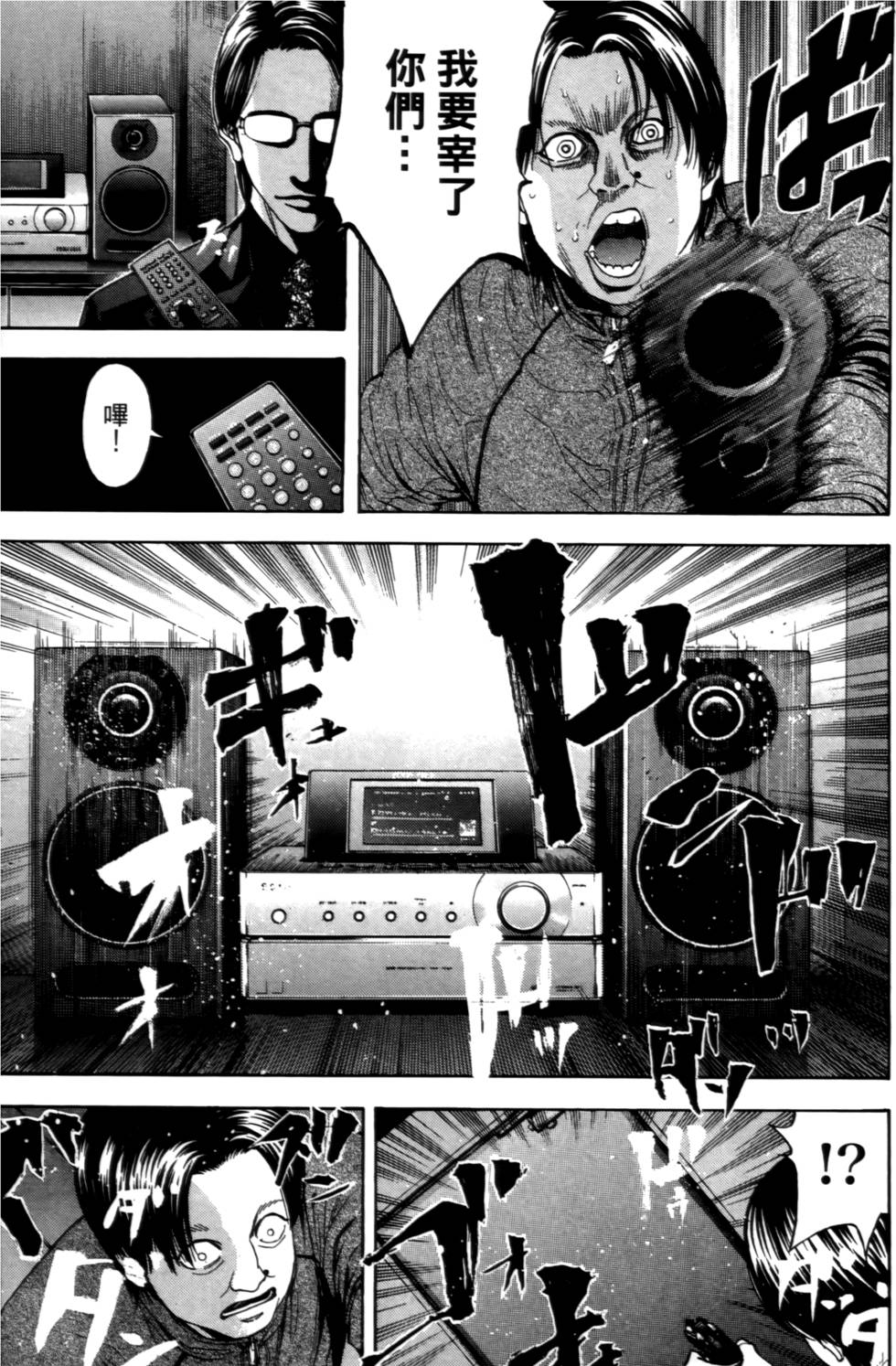 第101页