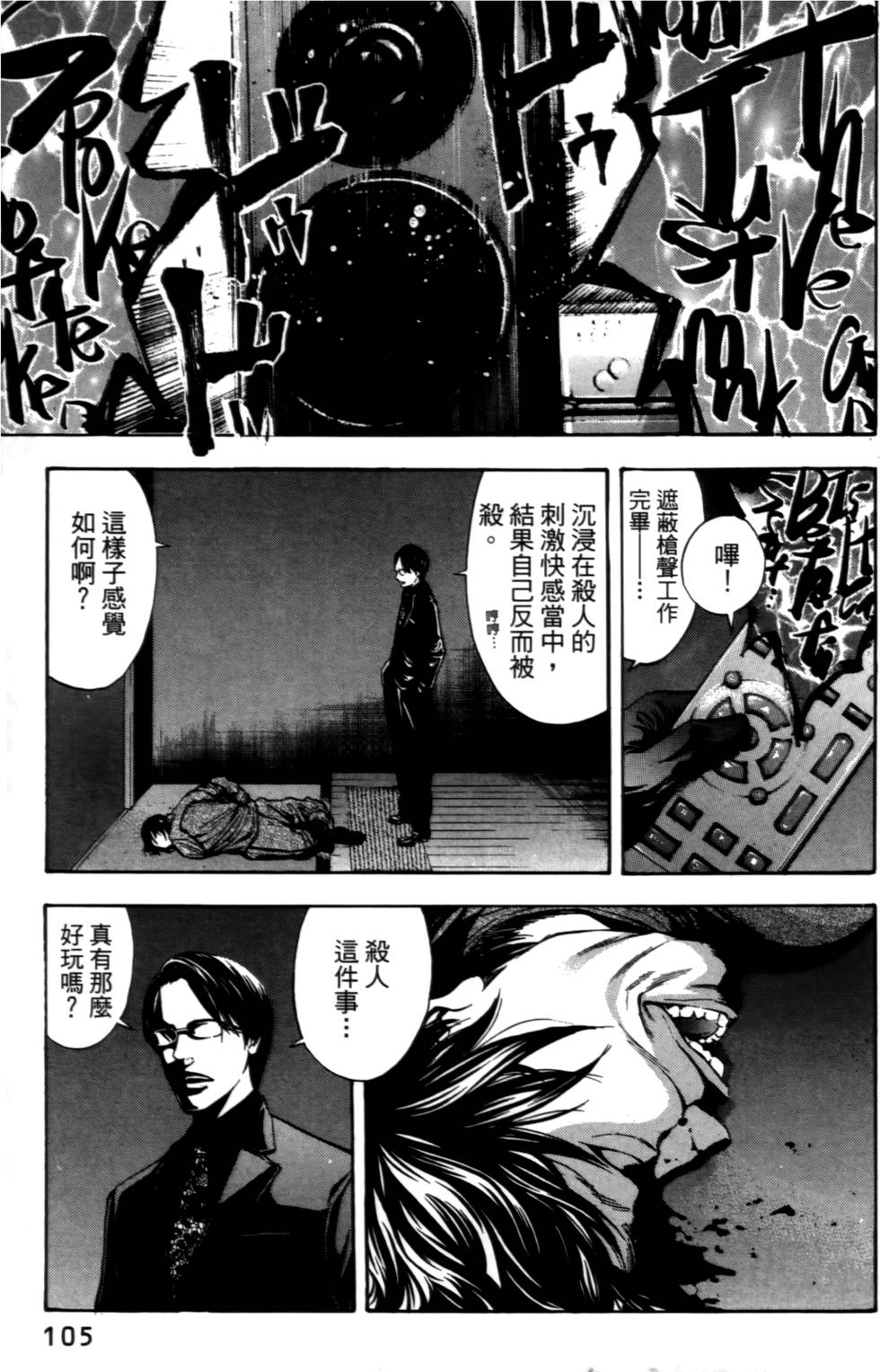 第103页