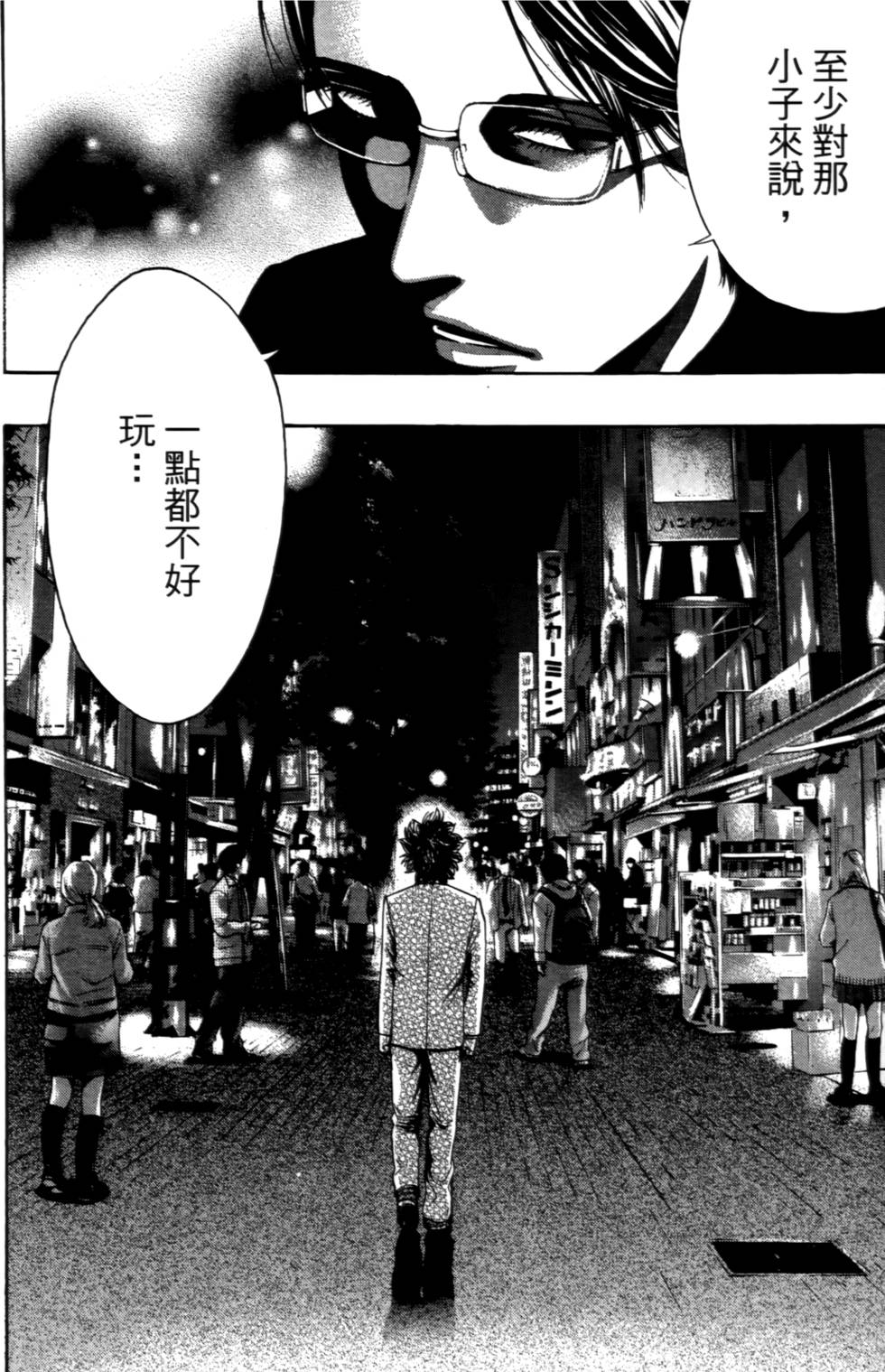 第104页