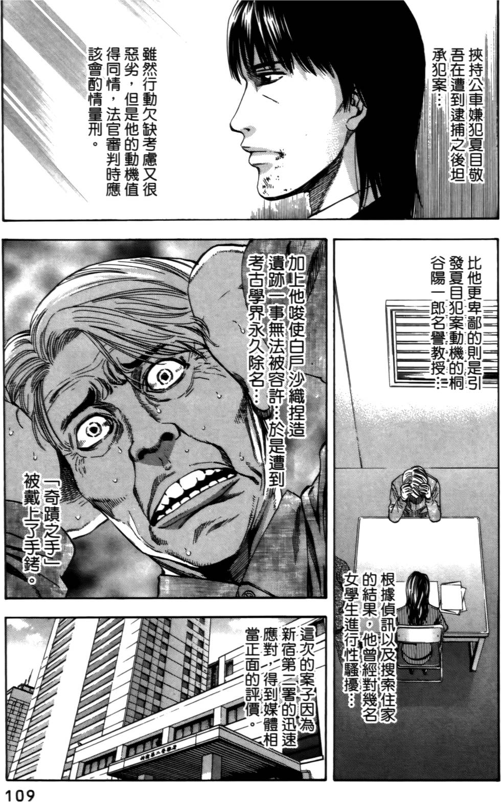 第107页